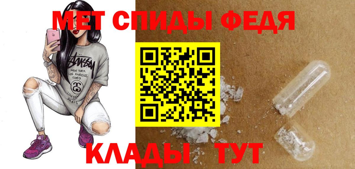 АМФЕТАМИН  АМФ 97%  Вход с VPN  Приморско-Ахтарск 