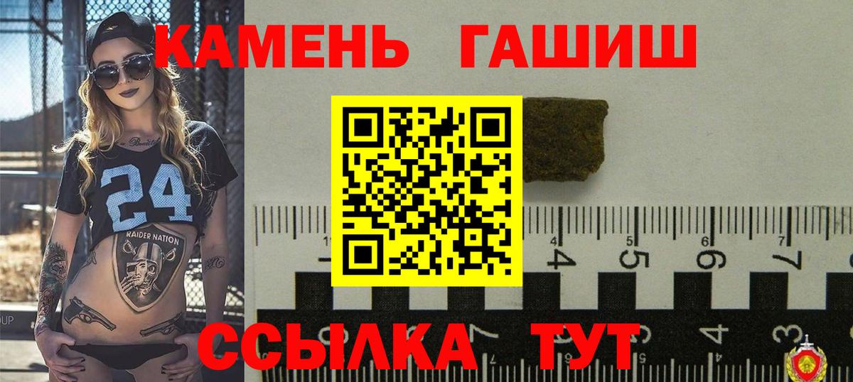 Приморско-Ахтарск  ГАШ гарик  Вход с VPN 