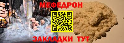 кокаин колумбия Ставрополь
