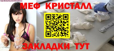 кокаин колумбия Ставрополь