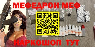 кокаин колумбия Ставрополь