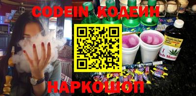 мефедрон Старая Купавна