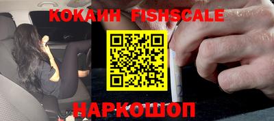 кокаин колумбия Ставрополь
