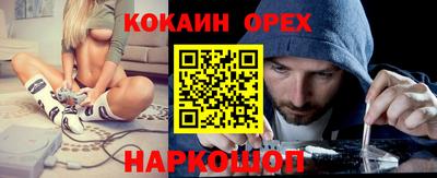 гашишное масло Среднеуральск