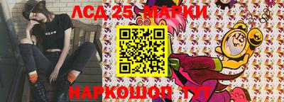 мефедрон Старая Купавна