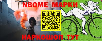 кокаин колумбия Ставрополь