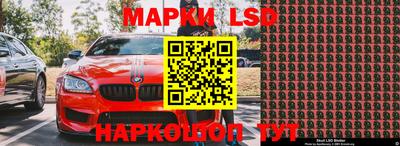 кокаин колумбия Ставрополь