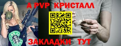 гашишное масло Среднеуральск