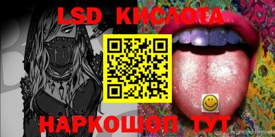 кокаин колумбия Ставрополь