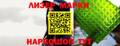 мефедрон Старая Купавна