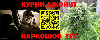 гашишное масло Среднеуральск