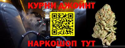мефедрон Старая Купавна