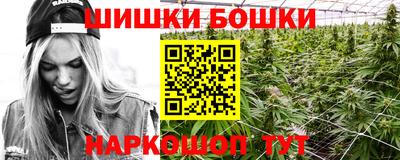 гашишное масло Среднеуральск