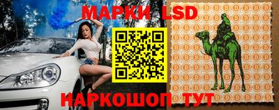 кокаин колумбия Ставрополь