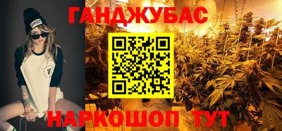 гашишное масло Среднеуральск