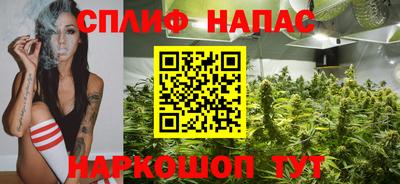 мефедрон Старая Купавна