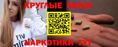 кокаин колумбия Ставрополь