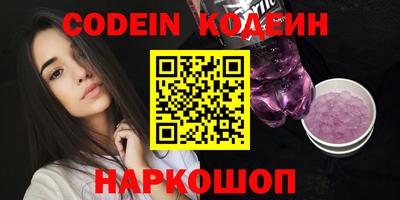 кокаин колумбия Ставрополь
