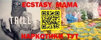 мефедрон Старая Купавна