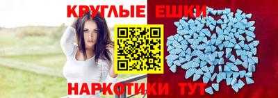 кокаин колумбия Ставрополь