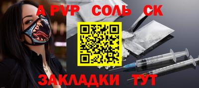 кокаин колумбия Ставрополь