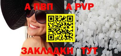 мефедрон Старая Купавна