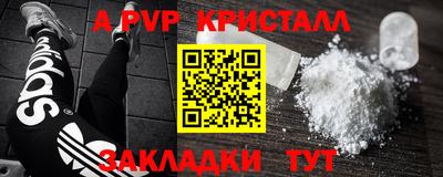 мефедрон Старая Купавна