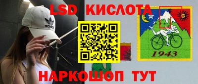 кокаин колумбия Ставрополь