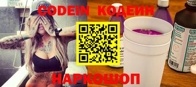 мефедрон Старая Купавна