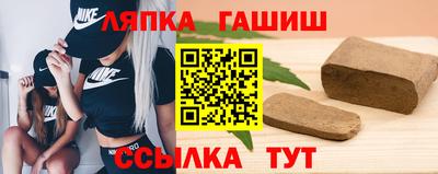мефедрон Старая Купавна