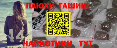 мефедрон Старая Купавна