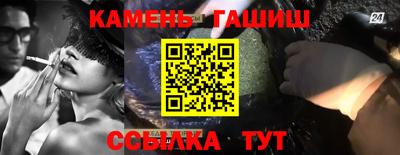 мефедрон Старая Купавна