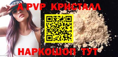 мефедрон Старая Купавна
