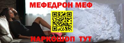 кокаин колумбия Ставрополь