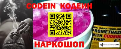 мефедрон Старая Купавна
