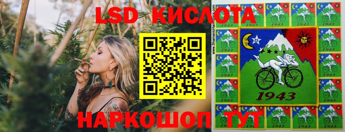 Марки NBOMe 1,8мг  Марки NBOMe  Приморско-Ахтарск  Вход с VPN  Марки NBOMe 1,8мг 