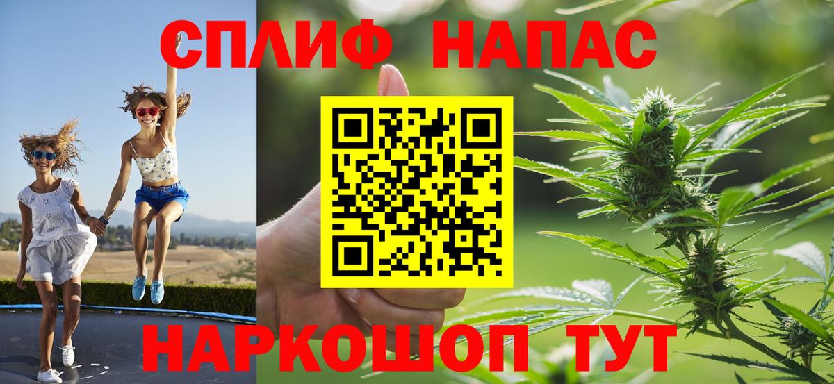 Каннабис  Кокаин  Вход с VPN  Приморско-Ахтарск  Марихуана  Меф  