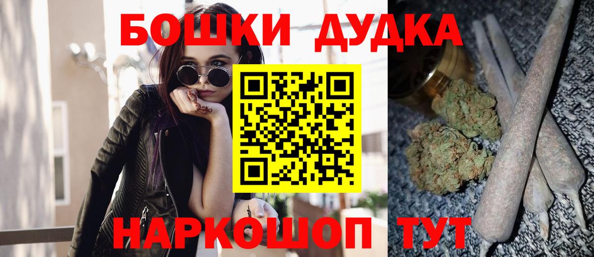 Конопля SATIVA & INDICA  Конопля AK-47  Приморско-Ахтарск  Вход с VPN  Бошки Шишки VHQ  Бошки марихуана LSD WEED 